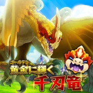 カプコン・モバイル、『オトモンドロップ モンスターハンター ストーリーズ』やゴールデンウィーク期間中の5大イベント情報を公開