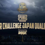 PUBG、『PUBG MOBILE』の国際大会「PUBG MOBILE STAR CHALLENGE」の日本代表を決める大会を10月21日に開催