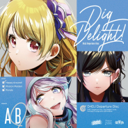 ブシロード、D4DJプロジェクト初のシングルCDが1月28日付のオリコンデイリーランキングで8位獲得