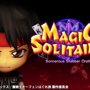 さくらソフトとフォアキャスト、『Magicソリティア~魔術士オーフェンはぐれ旅~』をサービス開始!