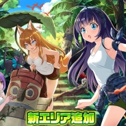 コロプラ、『PaniPani』大型アップデート第2弾として新エリア「フォレスヘイム」追加および新章「第3章」を開始 ログインボーナス機能も