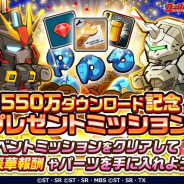 Line ガンダム ウォーズ の記事一覧 Social Game Info