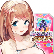 エイティング、『なないろランガールズ』の「ないしょのパジャマパーティー」ガチャにて限定割引ガチャを復活 2月26日に「衣装セット」機能を実装