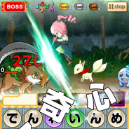 フィールズ、ことば発見RPG『ことこと-ラセツとコトダマの国-』iOS版を配信開始。明日より30万件突破キャンペーンを開始