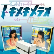 イード、倉持由香さん、星名美津紀さんとVRで触れ合う「トキメキメテオ」をDMMで先行配信