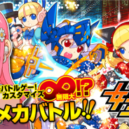 スタジオワンダーエフェクト、本格メカバトルゲーム『女子メカ』のPC対応版の事前登録を開始