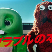 Cygames、新TVCM「7周年7大キャンペーン グラブルの本気」篇を3月10日より放送開始! ガチャピン・ムックがコミカルに紹介!