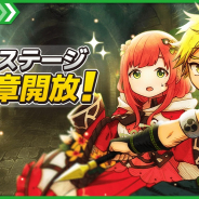 アルファゲームス、『ワンモア・フリーライフ・オンライン・モバイル』で新章第6章「妖精の国 僻地」公開 新章公開記念プレゼントも配布中