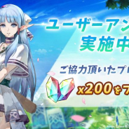 Restar Games、『イース6~ナピシュテムの匣~』で操作方法やスキル内容が公開! 専攻プレイヤー向けのアンケートも公開
