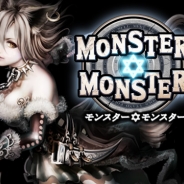 さくらソフト、『モンスター☆モンスター』で任意のプレイヤーとのチーム結成が可能になった「モンチェスT」を開始