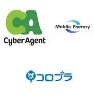 【決算カレンダー】10~12月期決算発表の前半戦で注目のゲーム関連企業は!? 位置ゲーで業績拡大中のモバファク サイバーとコロプラは今期を占う1Q発表