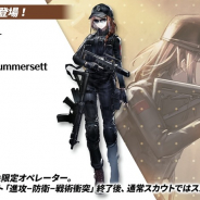 Yostar、『アークナイツ』で『レインボーシックス シージ』コラボが明らかに 1.5周年記念の公式生放送の最新情報をお届け