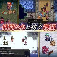 KEMCO、スマホ向け新作RPG『フォーレジェリア』を11月配信決定…事前登録を開始