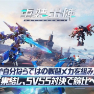 NetEase Games、サンドボックス式クラフトゲーム『重装出陣』で「5vs5対決」が楽しめる新しい対戦モードが登場