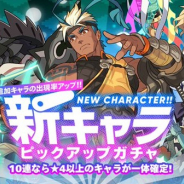 Cygames、『ワールドフリッパー』で「新キャラピックアップガチャ」を開催中 「黒狼の騎士 ロルフ」や「迅雷の拳王 バラク」ら4体が登場