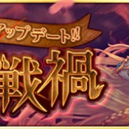 X-LEGEND、『暁のエピカ -Union Brave-』でメインストーリーや新機能追加の大型アップデート実施 アバター&乗り物追加のほか新ダンジョン限定イベントの開催も