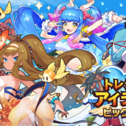任天堂とCygames、『ドラガリアロスト』でレジェンド召喚「トレジャー・アイランド! ピックアップ」の明日15時より再開催と予告