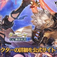 【App Storeランキング(1/18)】「グランデフェス」を開催の『グラブル』が首位に 猛将「マサカド」登場の『D2メガテン』は271位→15位に