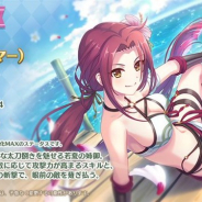Cygames、『プリンセスコネクト!Re:Dive』で「★3ルカ(サマー)(CV:佐藤利奈)」が7月3日に登場! ピックアップガチャを開催予定
