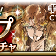スクエニ、『グランマルシェの迷宮』キャラクターボイスを追加! 新イベント「偉大なる迷宮III 古のワンド」も開催‼︎