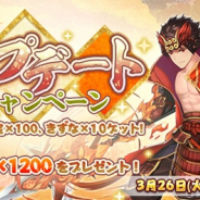 WishGame、『謀りの姫』でアップデートを実施! SSR従者「真田幸村」が新登場