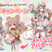 ジークレスト、アバターゲーム『ポケットランド by @games』と『アットゲームズ』で「pixiv」とコラボ企画を開始 アバター衣装のデザインのイラストを募集!
