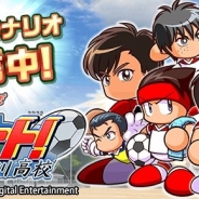 KONAMI、『実況パワフルサッカー』で人気サッカーマンガ「シュート」とのコラボを開始! コラボシナリオやログインボーナス、10連ガチャ1回無料など