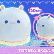サイバーステップ、『トレバ』でまるっと最強BIGシリーズ第6弾「ウミウシぬいぐるみ」を投入