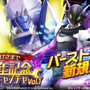 バンナム、『デジモンリンクス』でリリース1周年記念キャンペーンを開催! ミラージュガオガモンやレイヴモンなどの“バーストモード”が初登場!