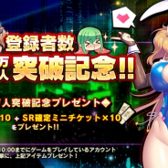 インフィニブレイン、『対魔忍RPG』にて期間限定イベント「バニー対魔忍とカジノ・ラビリンス」を開催!