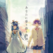 WFS、『AFTERLOST - 消滅都市』を6月に日本、韓国、繁体字圏で配信決定! 新キャラが登場するキービジュアルと新PVを公開