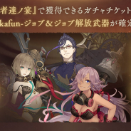ポケラボとスクエニ、『シノアリス』でシンデレラ、グレーテル、ハーメルンの新ジョブが登場! お花見イベントも