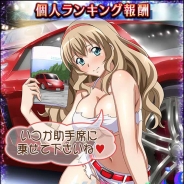 マーベラス、『一騎当千バーストファイト』でレイドイベント「豪華絢爛☆イベコン大集合」を開催