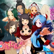 KADOKAWA、iOS向け妖怪憑依RPG『妖怪百姫たん!』の事前登録を開始! 全国各地の美少女妖怪を助けて謎の軍団「利器土」と戦う