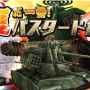 サクセス、『メタルサーガ ~荒野の方舟~』で期間限定イベント「夏だ一番!バスタード祭!」を開催