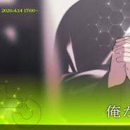 SEEC、『ウーユリーフの処方箋』で本編ストーリー「STAGE05」を配信開始!