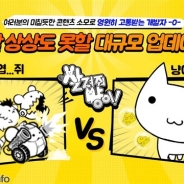 イグニスの韓国語版『ネズミだくだく~マウス繁殖セット~』が100万DLを達成!