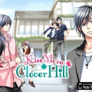 ボルテージ、恋愛ドラマアプリ英語翻訳版『Kiss Me on Clover Hill』をリリース