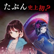リイカ、『くちゅくちゅる』の事前登録を「SGI@先行予約」で開始 iOS版、Android版とも2016年5月リリース予定