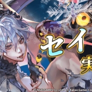 KakaoとNGELGAMES、『ロードオブダイス』に4体の新ダンサーを追加 新イベント「ダイス祭りイベント」も開催