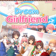 アンビション、『虹色カノジョ2d』の英語版『Dream Girlfriend』を9月15日より世界10ヵ国で配信開始