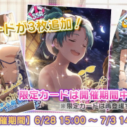 バンナム、『ミリシタ』でSSR出現率が6%になる「ミリオンフェスガシャ」を開始! 天空橋朋花と徳川まつり、宮尾美也のフェス限が登場!