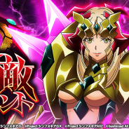 ブシロードとポケラボ、『戦姫絶唱シンフォギアXD』で「剛敵イベント」を8月22日17時より開催 イベントメダルを集めてアイテムと交換しよう