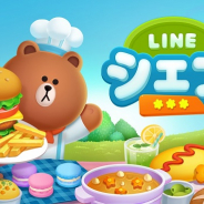 LINE、『LINE シェフ』の事前登録を開始!! スピーディーに様々な料理を作るクッキングゲーム