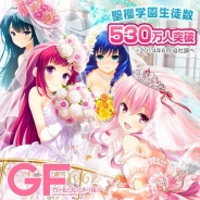 【Amebaランキング(6/21)】『ガールフレンド(仮)』の首位継続…『うちの姫さまがいちばんカワイイ』が2位に浮上