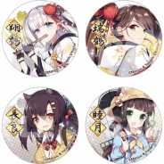 ゲーマーズ、『アズールレーン』カプセルトイ「缶バッジセレクション-重桜陣営- 第壱弾・第弐弾」をAKIHABARAゲーマーズ本店にて限定販売決定