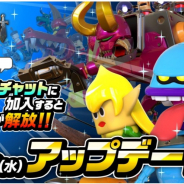 アソビズム、『ガンビット』にてグループチャット内で使える新機能「グルチャクラス」「グルチャ訓練」「補欠機能」を実装!