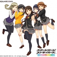 スクウェア・エニックス、『スクールガールストライカーズ』でアイテムプレゼントキャンペーンを実施