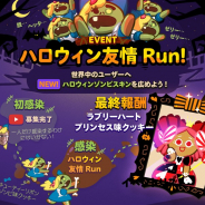 デヴシスターズ、『クッキーラン:オーブンブレイク』でハロウィンイベント「ハロウィン友情Run」を開催 「ドラゴンフルーツ龍クッキー」も新登場