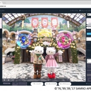 WEBベースのVRアプリオーサリングツール「InstaVR」、サンリオピューロランドのコンテンツ制作に採用